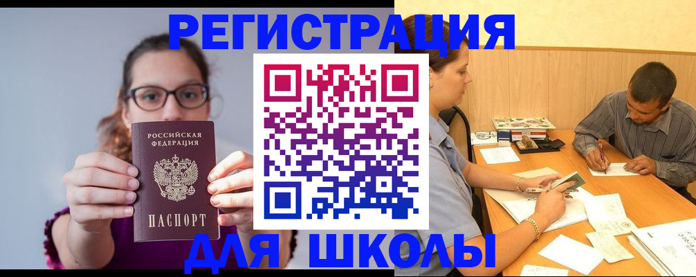 форма 3 в Отрадном